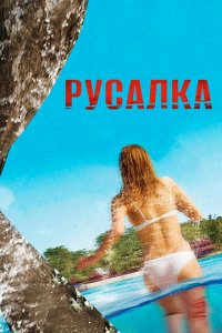 Мамула