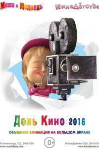 Городские птички